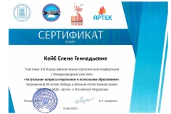 kejb_page-0001